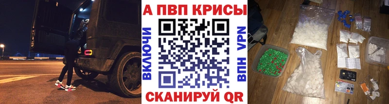 Alfa_PVP Crystall  как найти наркотики  ОМГ ОМГ как зайти  Чекалин 