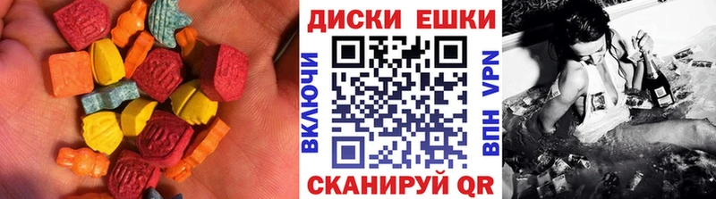 ЭКСТАЗИ DUBAI  Чекалин 