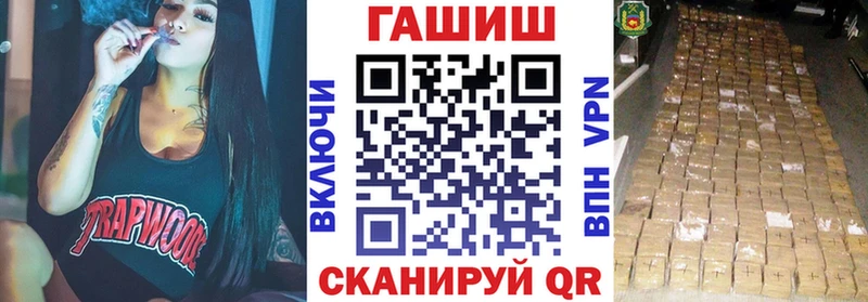 Гашиш Изолятор Чекалин
