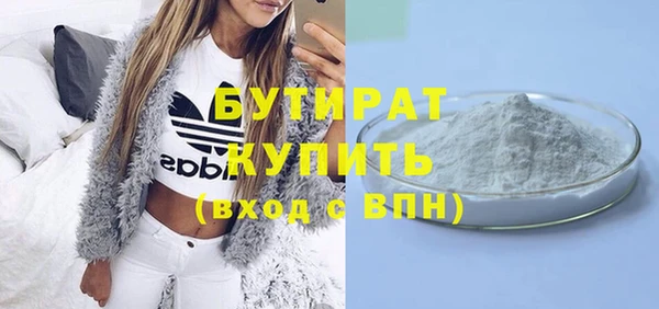 тгк Балабаново