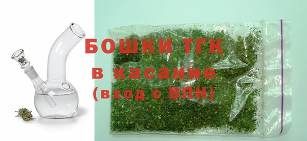 тгк Балабаново
