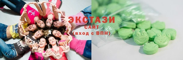 кокаин VHQ Балахна