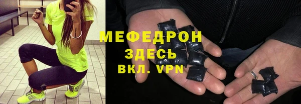 тгк Балабаново