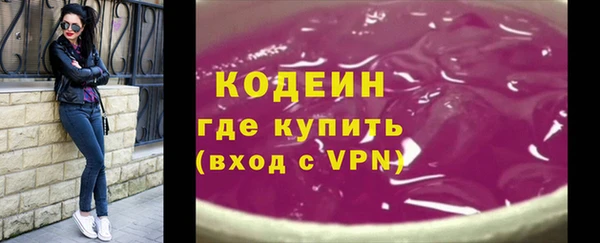 кокаин VHQ Балахна