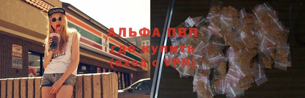тгк Балабаново