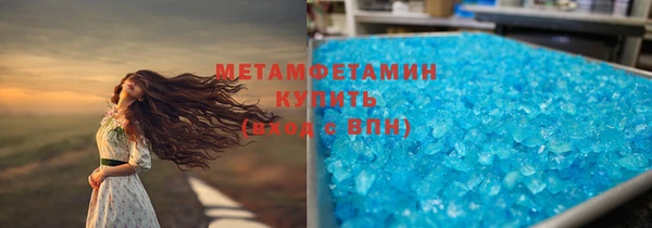 кокаин VHQ Балахна
