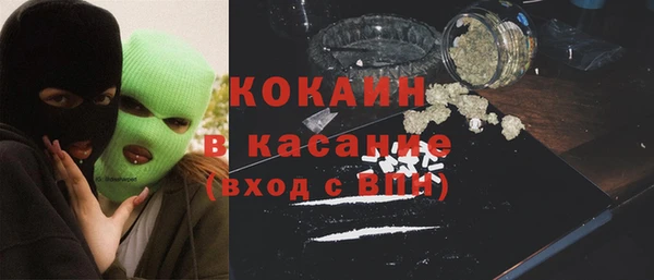 тгк Балабаново