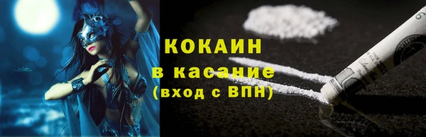 кокаин VHQ Балахна