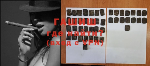 тгк Балабаново