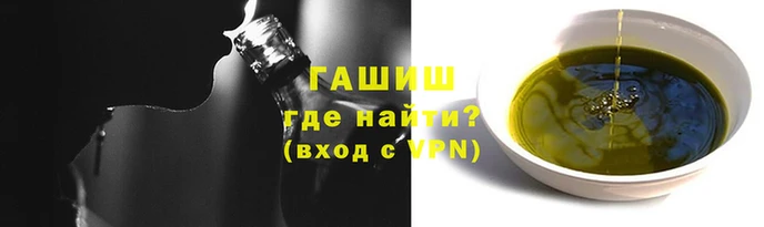 гидропоника Баксан