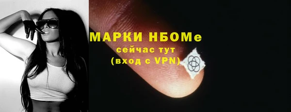 тгк Балабаново