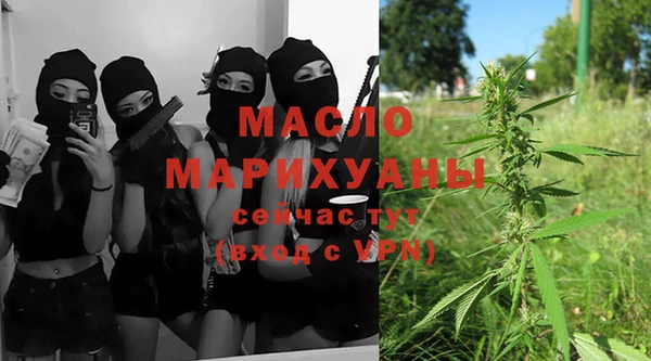 тгк Балабаново