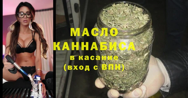 тгк Балабаново