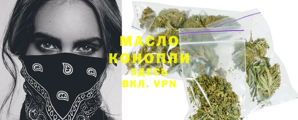 тгк Балабаново