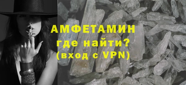 кокаин VHQ Балахна