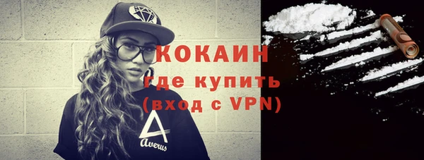 тгк Балабаново