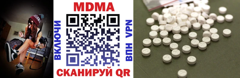 МДМА Molly  blacksprut онион  Чекалин 