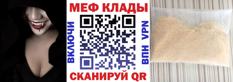 сколько стоит  мега сайт  МЕФ VHQ  Чекалин 
