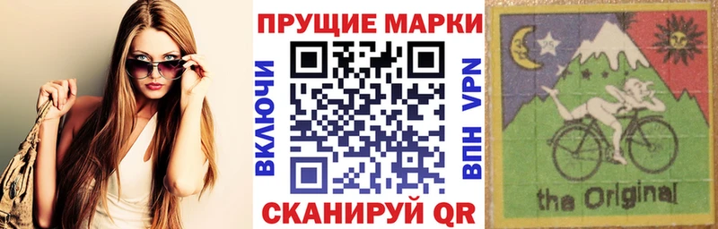 мориарти официальный сайт  купить  цена  Чекалин  Марки NBOMe 1,8мг 
