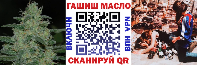 ТГК жижа  хочу наркоту  Чекалин 